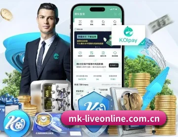 mk体育足球直播在线 APP